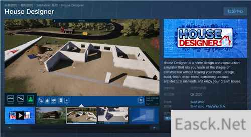 支持中文!建筑模拟新游《房屋设计师》上架Steam
