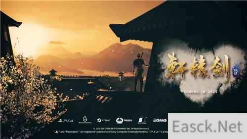 《轩辕剑柒》幕后场景特辑:场景无缝切换无需加载