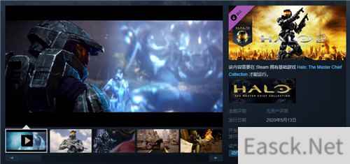 《光环2：周年版》PC版正式开卖 Steam售价37元