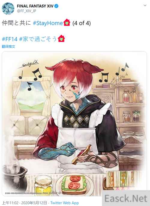 《FF14》官推公开主角宅家插图：大师兄苦练肌肉