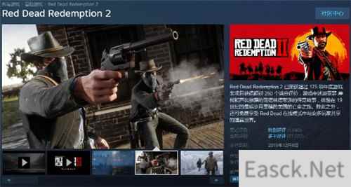 《荒野大镖客：救赎2》Steam特惠开启 199元持平史低价