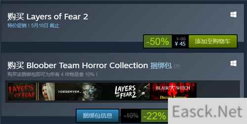 恐怖游戏《层层恐惧2》Steam史低特惠 仅售45元