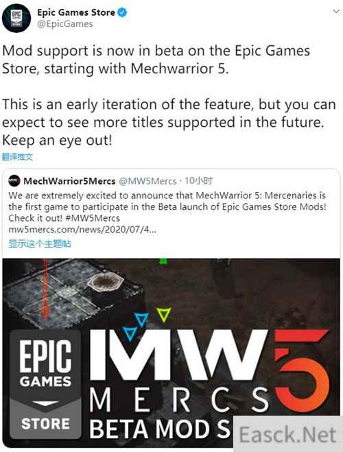 Epic商城MOD功能正在测试中 当前仅支持机甲战士5