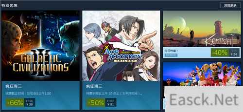 Steam每日特惠:《Kenshi》6折优惠价54元