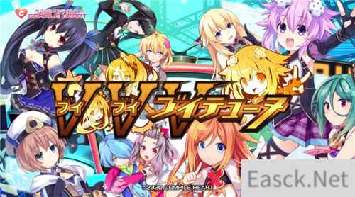 《海王星》新作《VVVtunia》OP公开:四公主与虚拟偶像守护世界!
