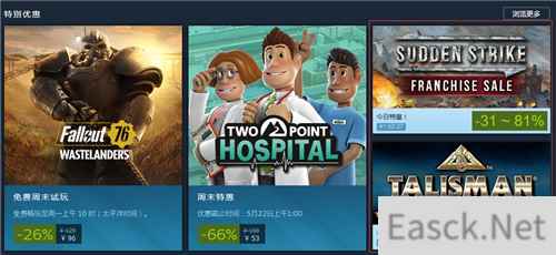 Steam每日特惠:《突袭》系列作品特卖有骨折价!