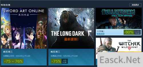 Steam疯狂周三特惠:《刀剑神域》系列有骨折价!
