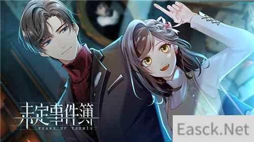 《未定事件簿》5月21日计费测试开启 左然个人PV曝光