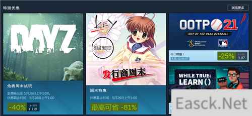 Steam每日特惠：《编程模拟器》国区售价32元