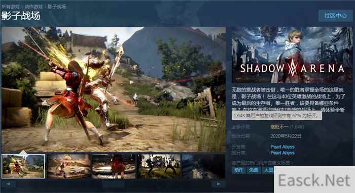 《影子战场》Steam褒贬不一 很有潜力的吃鸡游戏