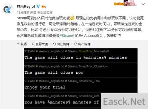 Steam或加入限时免费玩功能 限时内可玩整个游戏