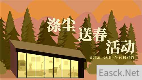 挖掘游戏库中的好游戏！Steam开启涤尘送春活动