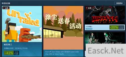 Steam每日特惠:《切尔诺贝利人》6折平史低价