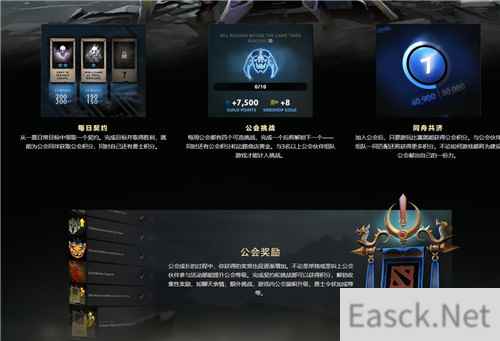 《Dota2》Ti10小本公布:女版敌法身心、骷髅王至宝