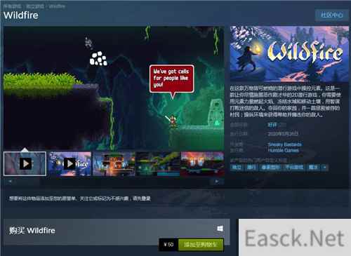 2D潜行游戏《野火》Steam版发售 游戏售价50元