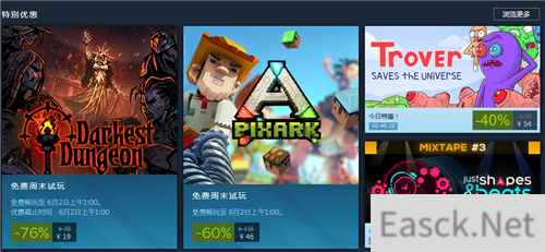 Steam每日特惠:《崔佛拯救宇宙》新史低价54元