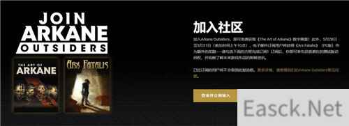 《羞辱》厂商首作《Arx Fatalis》喜加一 还有《羞辱2》画集等