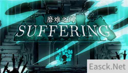 国产高难度RPG《磨难之间》将于2020年冬季发售