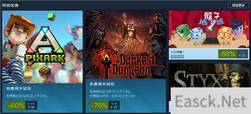 Steam每日特惠：《骰子地下城》新史低价25元