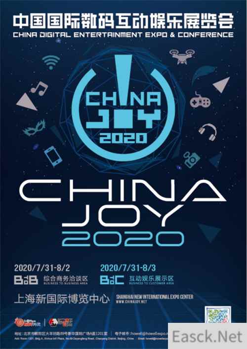 不忘初心，万代南梦宫确认参展2020ChinaJoy BTOC