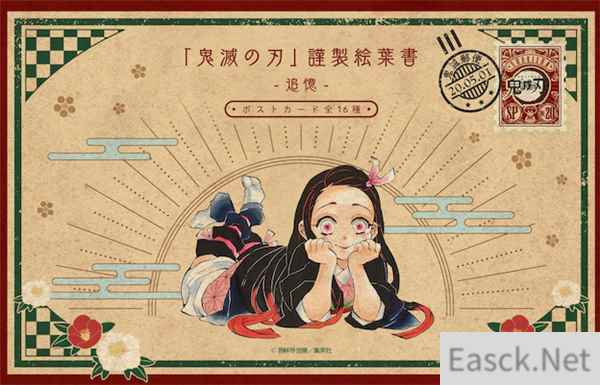 《鬼灭之刃》最新第22卷单行本特装徽章公开 10月2日发售