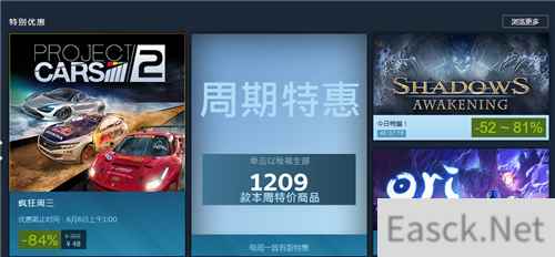 Steam每日特惠:《暗影:觉醒》骨折价26元