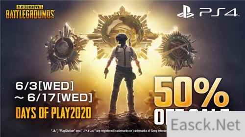 《绝地求生》PS4版今日开启半价特惠 PC版周五