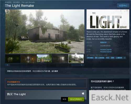Steam“特别好评”！末日冒险新游《The Light Remake》现已发售