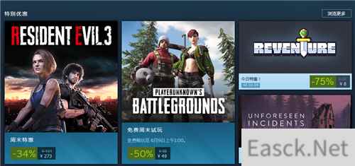 Steam每日特惠:《朗克历险记》《不可预见的事件》优惠