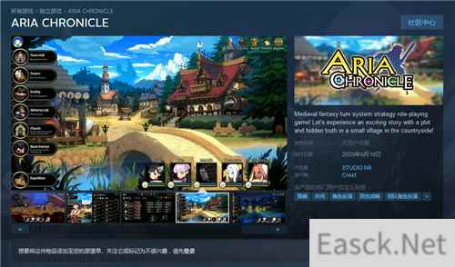 策略RPG《ARIA编年史》6月19日登陆Steam 支持中文