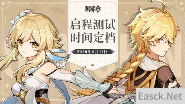 定档6.11《原神》揭露音乐背后的故事