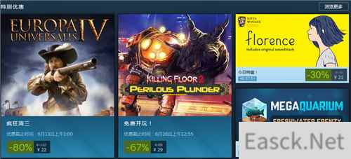 Steam每日特惠:《Florence》、《巨型水族馆》等特惠
