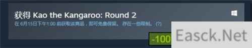 Steam喜加1：3D动作冒险游戏《袋鼠闯天关2》免费领 特别好评