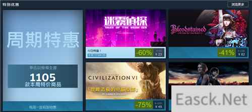 Steam每日特惠：《迷雾侦探》骨折价23元