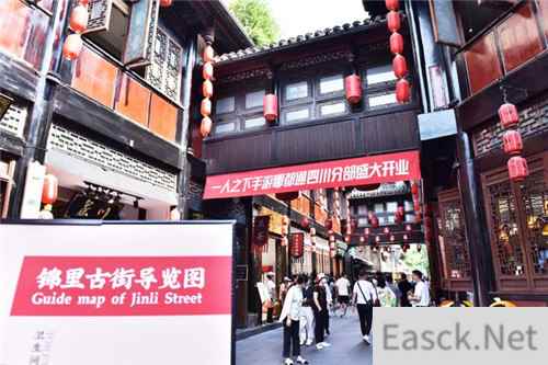 哪都通四川分部圆满开业!《一人之下》用游戏传递本土文化