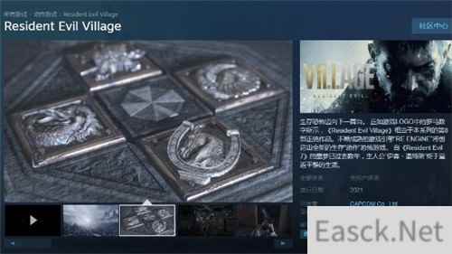 《生化危机8:村庄》Steam商店页上线!支持简中、2021发售