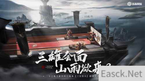 专家助阵《王者荣耀》为年轻人打开了中国传统文化的窗口