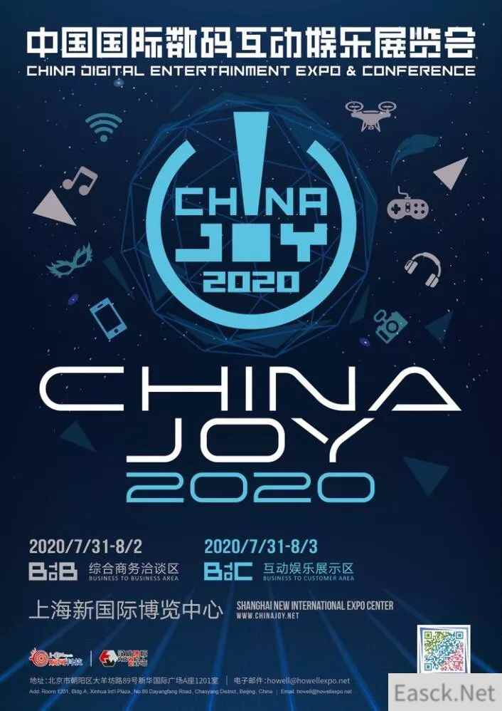 GeeYoo公司将在2020ChinaJoyBTOB展区再续精彩