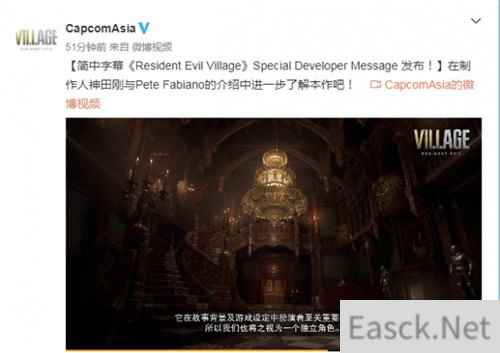 《生化危机8》开发日志:神秘概念图 克里斯更阴郁!
