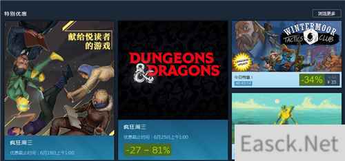Steam每日特惠:《冬沼战术俱乐部》新史低价35元