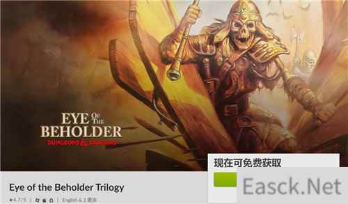 GOG喜加一 免费领取CRPG《魔眼杀机》三部曲合集