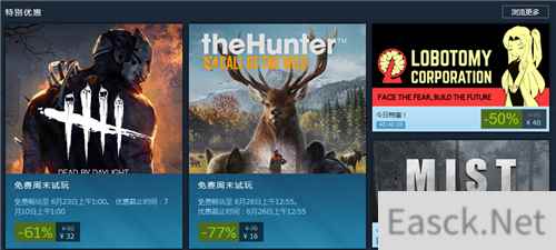 Steam每日特惠：《迷雾生存》平史低价39元