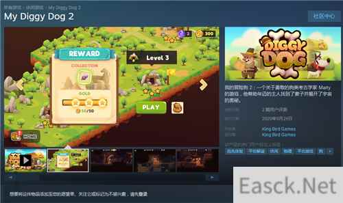 Steam《我的冒险狗2》开启EA 国区特惠价9元