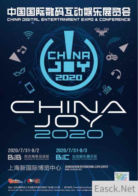 构筑多元化生态，B站确认参展2020 ChinaJoy BTOC！
