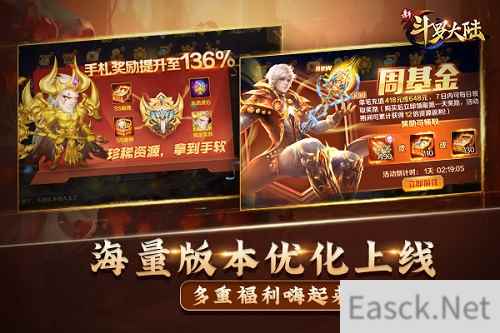 热血战斗再升级 《新斗罗大陆》今新版西尔维斯大斗魂场上线