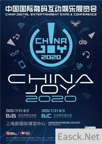 Sigmob移动广告平台将在2020ChinaJoyBTOB展区首次亮相！