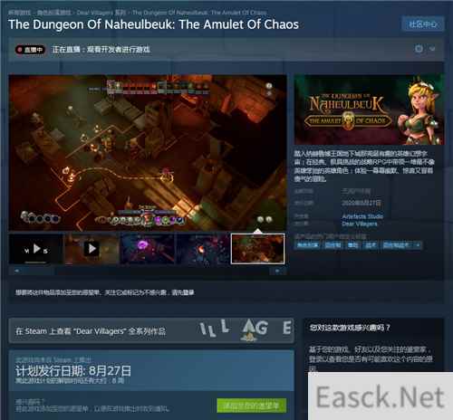 战略RPG纳赫鲁博王国地下城8月27登陆Steam