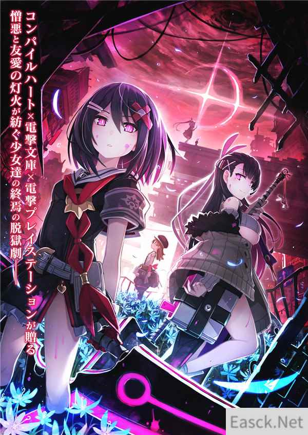 神狱塔断罪玛丽Finale新影像公开:美少女3D地牢解谜!