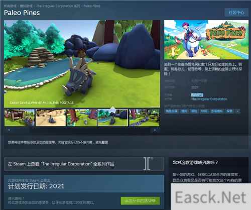 恐龙牧场模拟游戏Paleo Pines2021年登陆Steam 支持中文