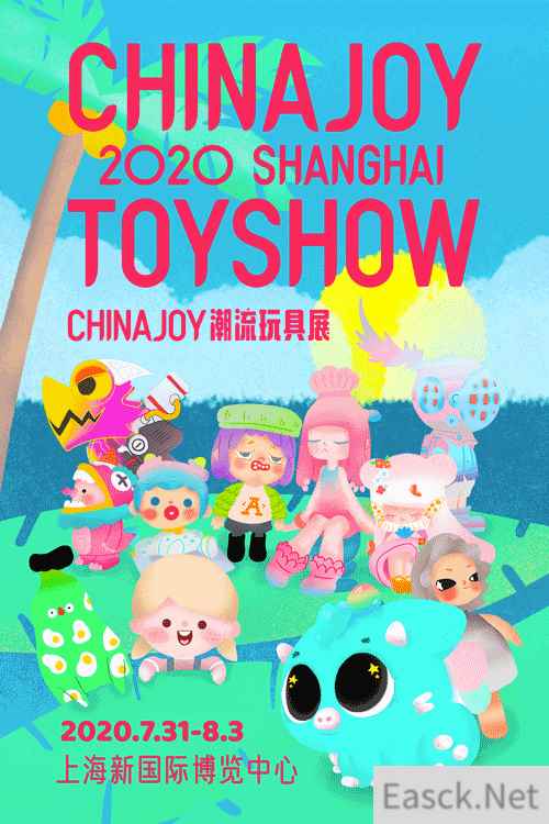 2020 CJTS 展商品牌介绍——IATOYS